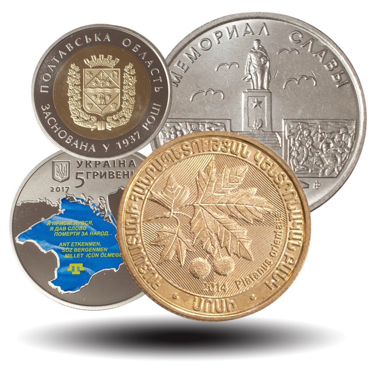 Монеты СНГ и Прибалтики